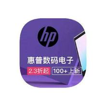 促销活动：唯品会 惠普HP 全产品线低价特惠全产品线低价特惠