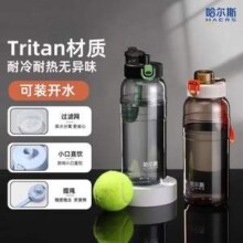Haers 哈尔斯 HTR-650-73 进口Tritan材质运动水杯650mL 多色14.9元包邮