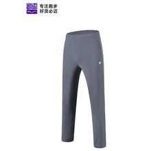 京东PLUS：必迈 运动裤 鲸落灰 鲸落灰 3XL97.02元