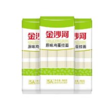 金沙河鸡蛋面条挂面原味鸡蛋面早餐方便速食拉面非手工线面挂面14.3元