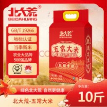 北大荒 东北大米5kg 五常大米真空装10斤 当季新米￥34.89