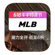 促销活动：唯品会 MLB 库存打2折起库存打2折起