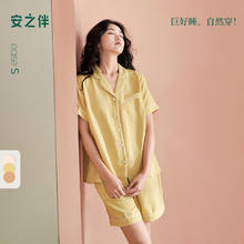 安之伴 睡衣女夏薄款清爽透气可外穿短袖短裤开衫家居服套装 芥茉黄-女 L券后59元