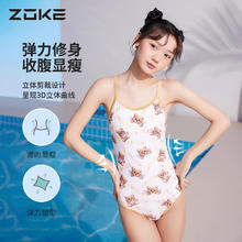 洲克 泳衣女2024专业训练女士连体泳装三角竞速干游泳衣 字母小熊 双层/无胸垫 124635840 XL146元