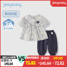 JELLYBABY女童套装宝宝甜美纯棉小童两件套夏儿童洋气衣服 宝蓝 120