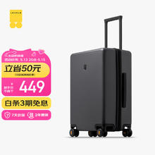 LEVEL8 PC拉杆箱 LA-1689-14T00 气质灰 24英寸券后334.12元