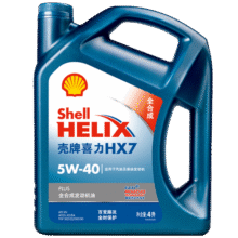 壳牌（Shell）机油全合成机油5w-40(5w40) API SP级 4L 蓝壳HX7 PLUS188元 (月销1w+)