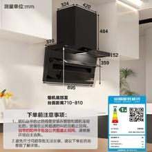 老板 CXW-260-27A15-D1P 顶侧双吸吸油烟机券后1279.2元