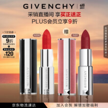 plus：纪梵希（Givenchy）小羊皮N306+粉丝绒N37 口红组合 拍2件+凑单514.52元(合128.63元/支，257.26元/件)