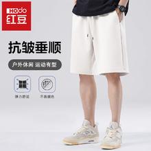 红豆 Hodo 2025夏季运动短裤 五分裤 休闲百搭男款速干休闲裤子 白色 L34.9元