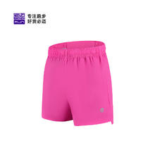 必迈 1.5英寸跑步运动短裤69元