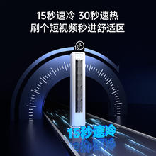 国家补贴、PLUS会员：Leader 海尔智家 超省电 3匹超一级能效 变频空调立式柜机 KFR-72GW/LA1-120%3305.44元（双重优惠）