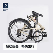 迪卡侬 DECATHLON 折叠车T120成人通勤自行车6级变速20寸 6期免息券后996.99元