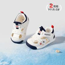 牧童 2025夏季女童鞋软底宝宝学步面包凉鞋镂空透气男童轻便步前鞋89元
