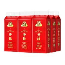洁云 1.9一提！9提*1000张！新年抽纸悬挂式纸巾4层250抽开挂新春券后17.03元
