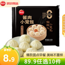 思念 小笼包 300g*10件39.9元（合3.99元/件）