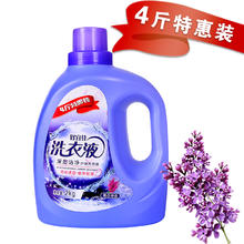 好宜佳 薰衣草洗衣液 2kg 包邮券后5.9元