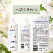 力士 白檀山茶花 470g*1瓶44.93元（需买4件，需凑单）