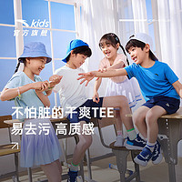安踏 ANTA 纯棉秒干套装*2（短袖+短裤）任意搭配￥38.90 比上一次爆料降低 ￥1.44