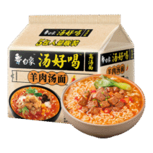 白象 方便面 汤好喝 羊肉汤面114g*5 五合一河南特产羊肉汤味泡面14.9元 (券后省0.9,月销9000+)
