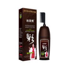 2025自己在家含植物染发膏含天然少刺激品牌流行色奶茶色泡泡染28元 (券后省10)