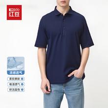 红豆男装 POLO衫短袖 1件券后24.9元