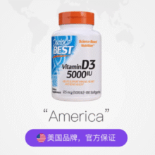 Doctor's Best 多特倍斯 维生素D3软胶囊5000IU*180粒￥29.34 2.7折 比上一次爆料降低 ￥34.66