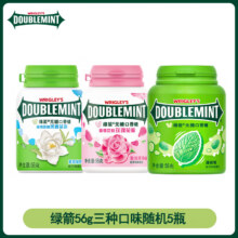 绿箭口香糖40粒56g*5瓶29.9元（需领券）