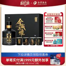 舍得 智慧舍得 名人版小酒 52%vol 浓香型白酒 100ml 礼盒装券后48.35元