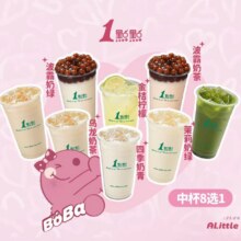 一点点 【超值】经典招牌8选19.9元