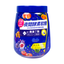 ISDG 232种植物果蔬酵素 夜间酵素软糖 酵素断卡快燃孝素改善小肚子 【推荐】夜间酵素30粒*3瓶共90粒267元