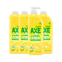 AXE 斧头 牌柠檬护手洗洁精1.18kg*4瓶券后36.03元
