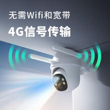神眸 Cinmoore 4g监控器摄像头360度无死角 BC5-内置4G流量卡+送64G内存卡118.26元
