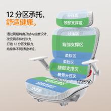 西昊 B100Lite 人体工学椅办公椅电脑椅子人工力学座椅久坐电竞椅学习券后363.41元