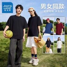 Jeanswest 真维斯 重磅纯棉圆领宽松短袖T恤*2件35元包邮（折17.5元/件）