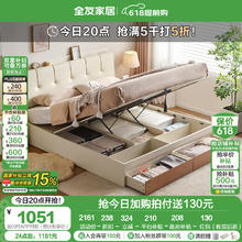 全友 家居现代简约皮艺软包床1.8mx2m主卧室高箱收纳储物双人床 储物1.5m床1051元