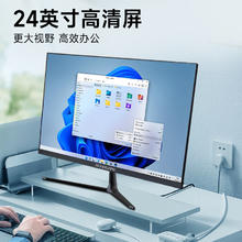 蜂王电竞 24英寸100Hz显示器高清办公电脑显示屏轻电竞游戏屏幕家用监控黑色203.97元