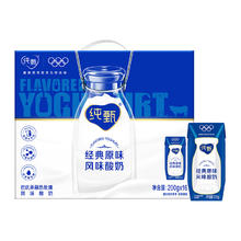 纯甄 原味酸奶200g*16盒29.76元