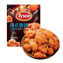 Tyson 泰森 日式唐扬炸鸡块 1.8kg 冷冻