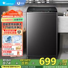 小天鹅 纯净系列 TB100V26DT 直驱变频波轮洗衣机 10kg 金属钛券后580.24元