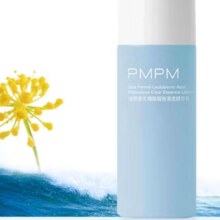 PMPM海茴 精华乳液10ml*5件9.5元（返140元京豆，合1.9元/件）