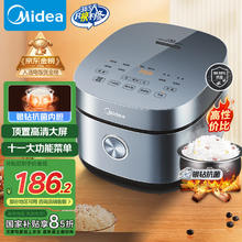 美的 电饭煲电饭锅4L银钻内胆11大菜单家用智能电饭煲大火力家用智能券后141.57元