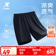 特步 运动短裤五分裤速干运动裤透气男裤户外训练跑步送爸爸 正黑色0140 L券后20.34元