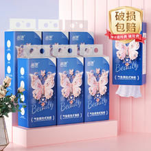 蓝漂 悬挂式抽取卫生纸 4层 1000张 3提券后2.99元