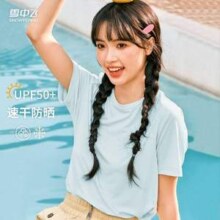 Snow Flying 雪中飞 2025夏季新款 女士速干防晒冰丝短袖T恤*3件69元包邮（折23元/件）