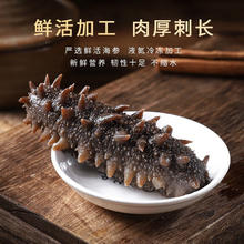 颐口福 即食野生海参9A礼盒包邮 1000g（30-40只/斤）券后163元