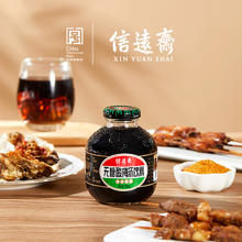 天海藏 酥香小酥肉 260g*5袋￥36.99