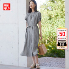 20点、88VIP：Uniqlo优衣库 女装麻混纺休闲连衣裙175.52元+398个淘金币