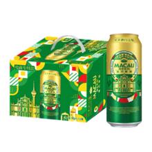 澳门啤酒 MACAU BEER 小麦啤酒500ml*12罐箱装啤酒（日本KIRIN/麒麟旗下）券后41.97元