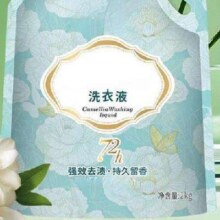 工厂直卖 洗衣液 2KG 1袋1.95元